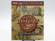 D7-27 未開封 非売品 DVD 20世紀フォックス ホーム エンターテイメント FOXヒストリー オリジナルDVD 名場面集 制作秘話 秘蔵映像_画像1