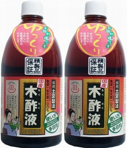 2本(2L)　日本漢方研究所 高級木酢液 1L　天然有機成分200種類含有。熟成1年、天然100％、精製品保証、身体にやさしい天然成分です。