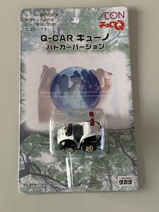 ◆イオン【Q-CAR キューノ 警視庁 パトカーバージョン チョロQ】未開封◆