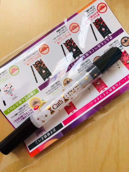 値下げ☆新品☆ジュエリーグロス 透明 キャッツフェイス リップグロス