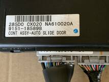 管理番号(13121-5246) セレナ CBA-TC24 H17年 パワー スライド コンピューター285D0-CX020 NA610020A　中古　送料込_画像2