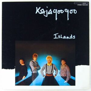 ■カジャグーグー(Kajagoogoo)｜アイランズ(Islands) ＜LP 1984年 日本盤＞