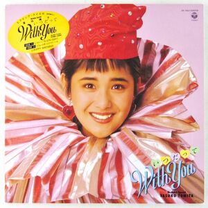 # Tomita Yasuko l when ...With You -Birthday Special- <12' 1986 year sample record * Japanese record >