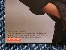 即決！美盤・見本盤・帯付LP『杉本哲太 / CRASH』AF-7304-Y 日本コロムビア_画像3