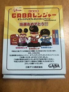 グリコ　応援戦隊GABAレンジャーオフィスグッズプレゼントキャンペーン　ピンク