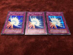  Yugioh . become burr a mirror force the first period Secret 3 sheets the smallest scratch excellent 