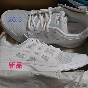アシックスランニングシューズ26.5値下げしました