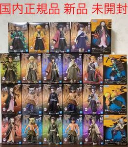 鬼滅の刃 絆ノ装 フィギュア 全19種類 スーパープレミアムフィギュア 全4種類 コンプリートです!