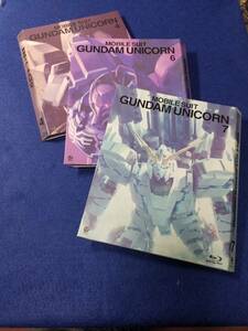 空箱のみの出品です　BOX2　BD 用　ブルーレイ　MOBILESUIT GUNDAM UNICORN　外側のカバーだけです　3枚まとめ　4，6，7巻