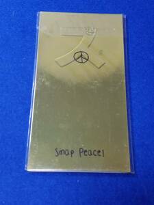 CD004　8cm　シングルCD　Smap peace! 　外側使用感あり　盤面キレイ