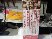 クラシックシネマ　５本パック　ＤＶＤ_画像2