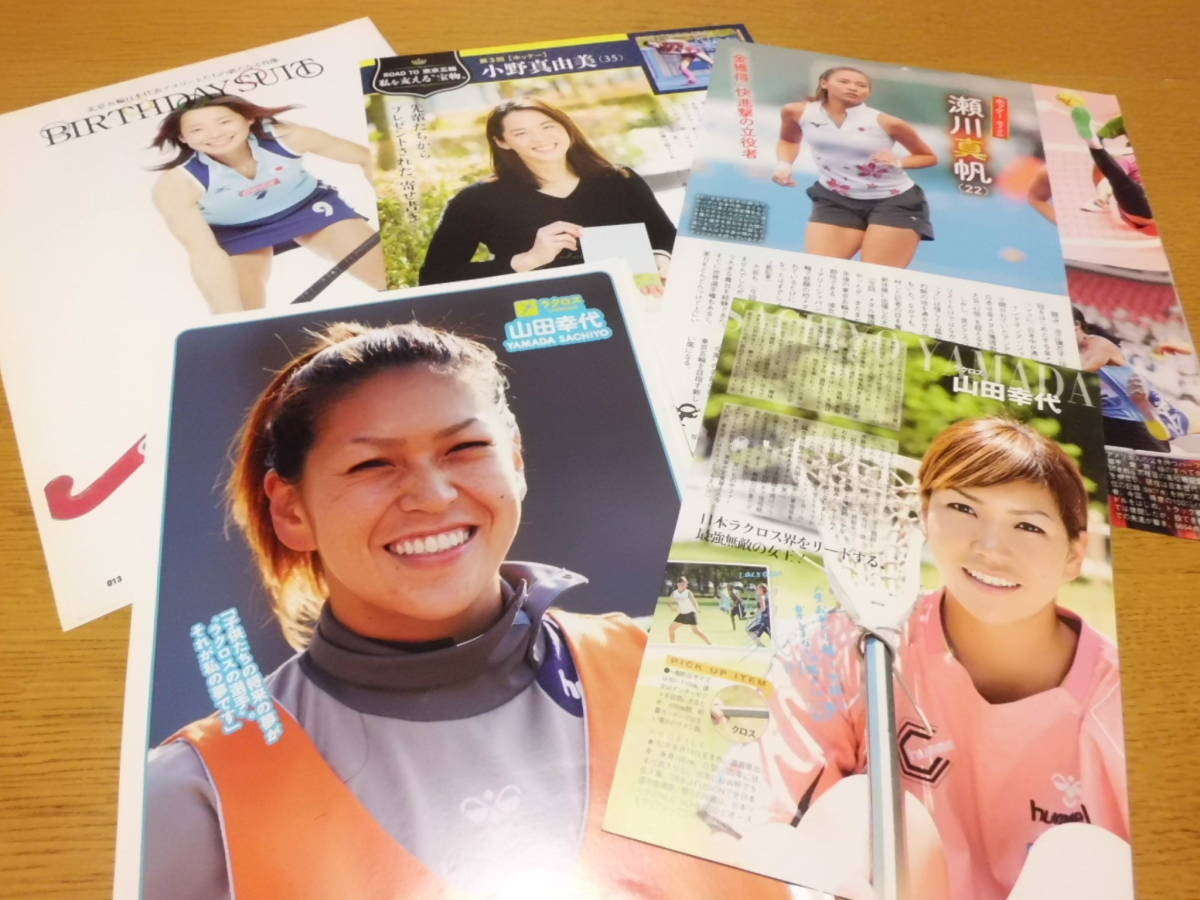 2025年最新】Yahoo!オークション -女子テニス(印刷物)の中古品 2025年最新】Yahoo!オークション -女子テニス(印刷物)の中古品