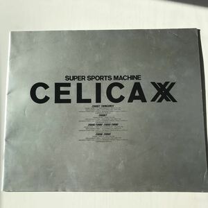 ★カタログ トヨタ セリカXX CELICA XX MA61 1984年6月 全35頁