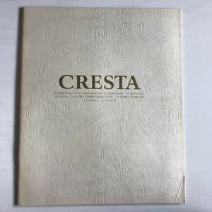 * каталог Toyota Cresta JZX90 1992 год 11 месяц все 43.