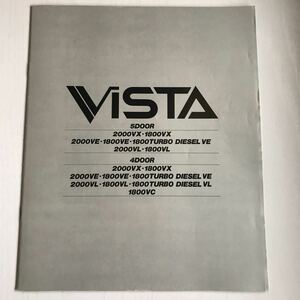 * каталог Toyota Vista 10 серия VISTA 1983 год 8 месяц все 35.