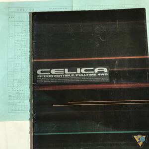 ★ Catalog Toyota Celica Gt-Four Celica ST185 ST182 август 1991 г. Все 27 страниц ценового списка