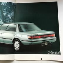 ★カタログ トヨタ カリーナED CARINA ED ST160 1987年8月 全29頁_画像4