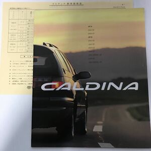 * catalog Toyota Caldina CALDINA ST191 1992 year 11 month all 27. with price list 