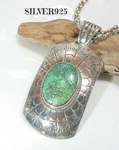 4846 SILVER925 turquoise top plate large silver 925 made Indian jewelry Navajo navajo big BIG dog tag green beautiful stone 