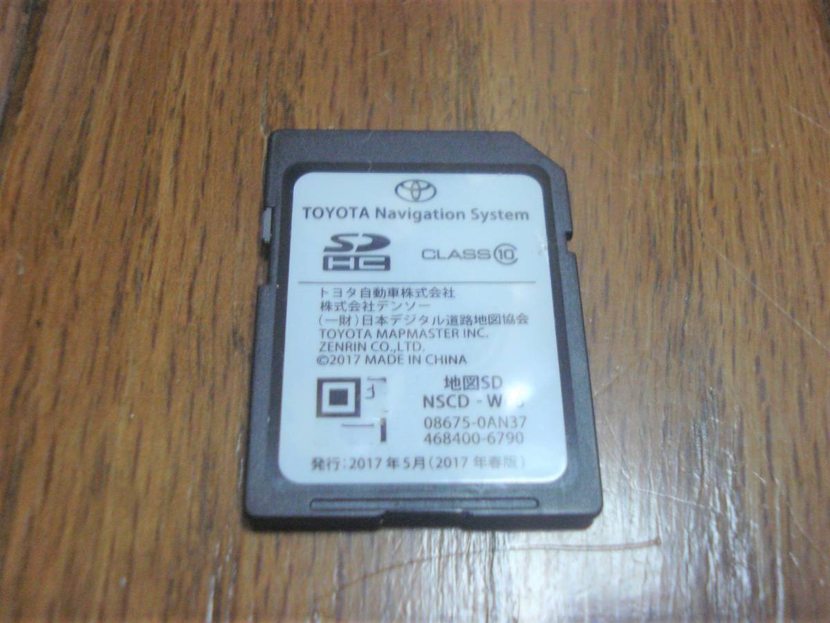 Yahoo!オークション -「nscd w66」(カーナビ用SDカード) (ソフト