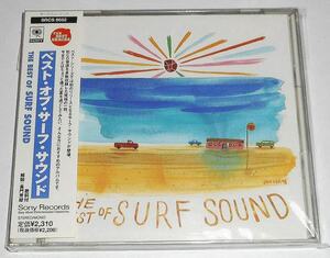 ソニー編集盤◎ THE BEST OF SURF SOUND ベスト・オブ・サーフ・サウンド：VA ★レア音源,クリーヴランドに波はない なども収録