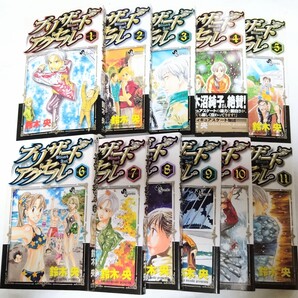 ブリザ-ドアクセル 全11巻①(1-6巻)