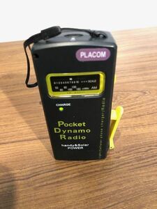 PLACOM solar Dynamo pocket radio disaster prevention radio 