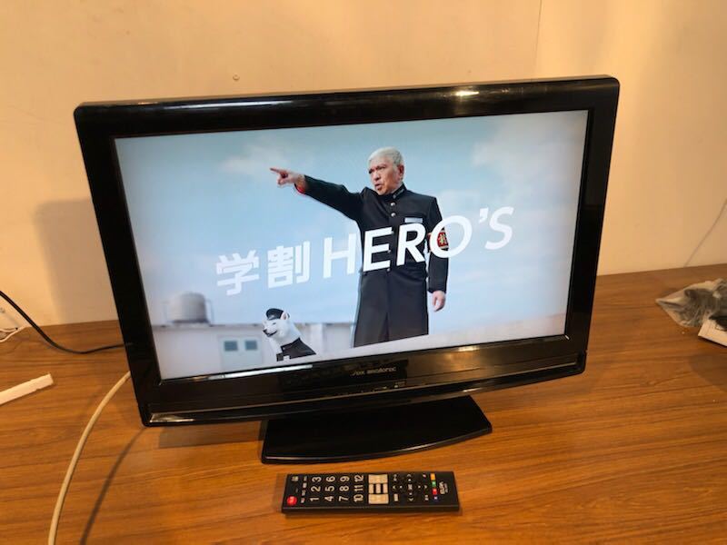 2025年最新】Yahoo!オークション -dxアンテナ 液晶テレビの中古 2025年最新】Yahoo!オークション -dxアンテナ 液晶テレビの中古