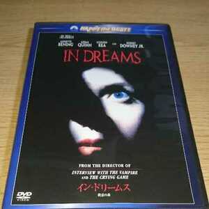 イン・ドリームス/殺意の森 中古DVD