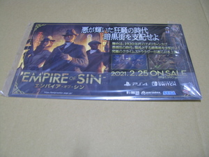 ◎販促物　店頭用POP　パネル　エンパイア・オブ・シン　Empire of Sin