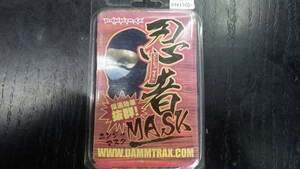 224) dam тигр производства теплоизоляция исключительная эффективность! ninja маска новый товар 