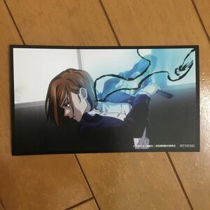 呪術廻戦　14巻特典 年間カレンダー付きアニメ場面写カード 野薔薇