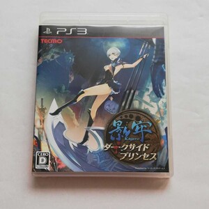 PS3版 影牢 ダークサイドプリンセス