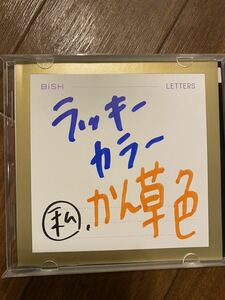 BiSH - LETTERS CD 初回仕様「世界に一つだけのアナザージャケット」 リンリン 美品