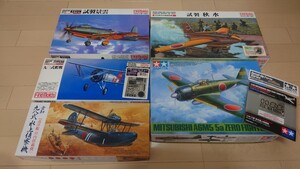 日本海軍 戦闘機 試製 偵察機 5点セット ハセガワ タミヤ フジミ 1/48スケール 1/72スケール