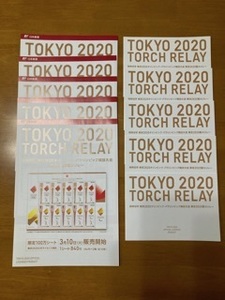 東京2020 オリンピック・パラリンピック競技大会 聖火リレー 特殊切手 84円×10枚 ５シート 専用台紙付　チラシ付　送料無料