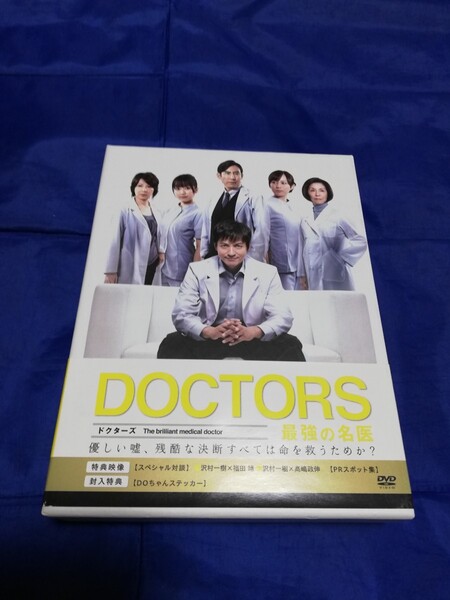 DOCTORS 最強の名医 DVD-BOX ドクターズ