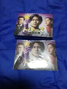 トレース～科捜研の男～ DVD-BOX