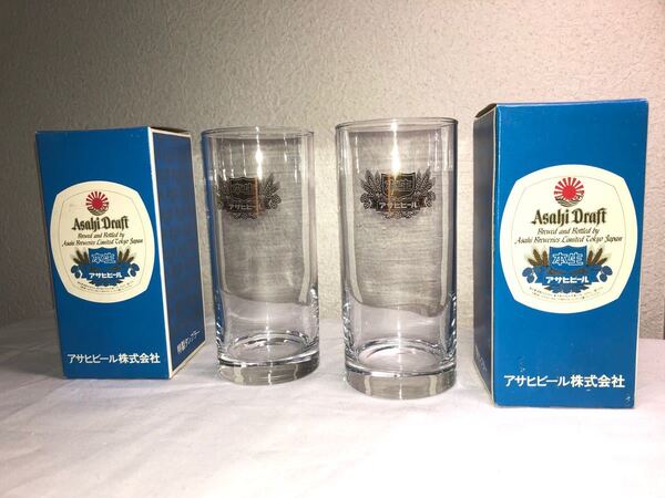 タンブラー アサヒビール本生 2つ