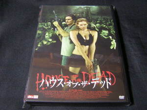 **ハウス・オブ・ザ・デッド**のDVD(レンタル用ではありません)