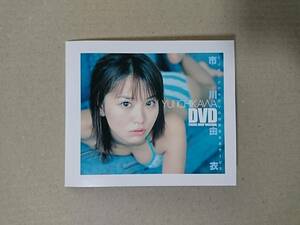 ◆◇市川由衣 「ヤングジャンプ 応募者全員サービスDVD 2002」 DVD◇◆