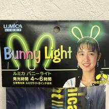 LUMICA：ルミカ Bunny Light：バニーライト カチューシャに発行ライトを付けるパーティーグッズ レトロ 未使用_画像5