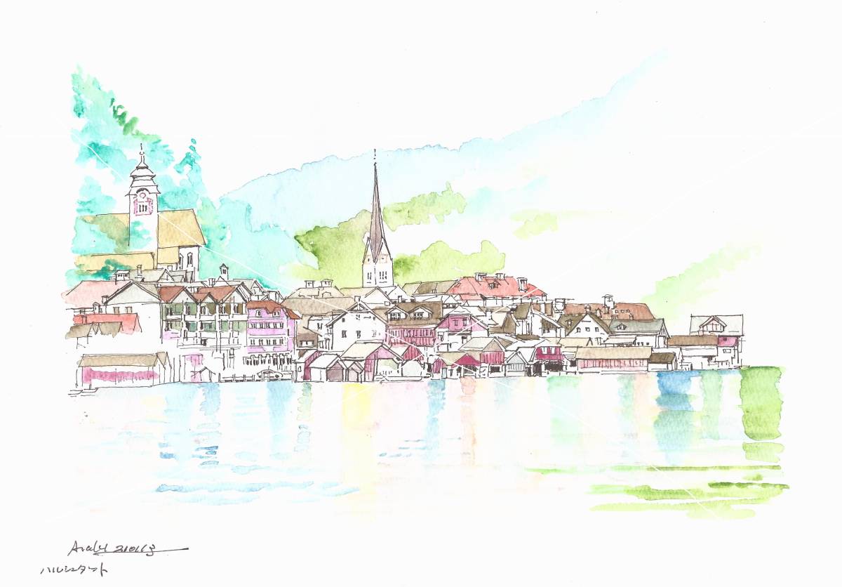 विश्व धरोहर नगर परिदृश्य, ऑस्ट्रिया, Hallstatt, F4 ड्राइंग पेपर, जल रंग मूल, चित्रकारी, आबरंग, प्रकृति, परिदृश्य चित्रकला