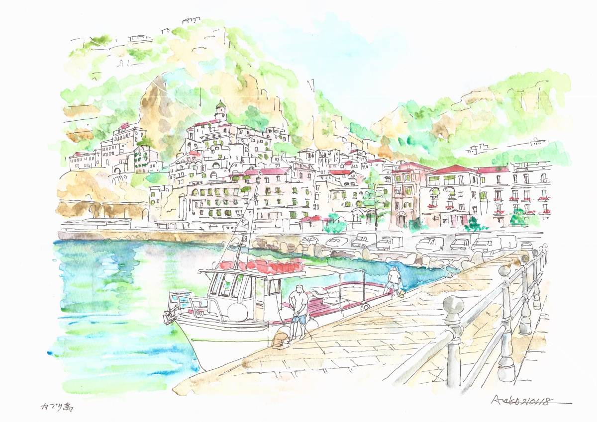世界遗产城市景观 / 卡普里岛, 意大利/F4画纸/原创水彩画, 绘画, 水彩, 自然, 山水画