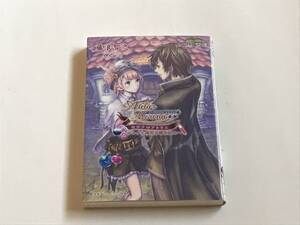 ヤフオク 藤浪 本 雑誌 の落札相場 落札価格 ヤフオク 藤浪 本 雑誌 の落札相場 落札価格