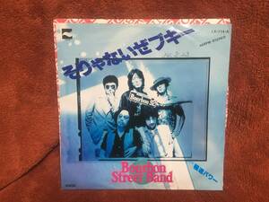 【EP】バーボン・ストリート・バンド - そりゃないぜブギー 極道パワー Bourbon Street Band 3-4
