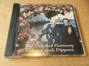 The Original Harmony Ridge Creek Dippers●輸入盤「Zola And The Tulip Tree」●David Wolfenberger,Mark Olson,Victoria Williams