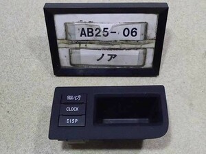 平成24年 ノア ZRR70G 後期 純正 ODO TRIP CLOCK DISPスイッチ 中古 即決