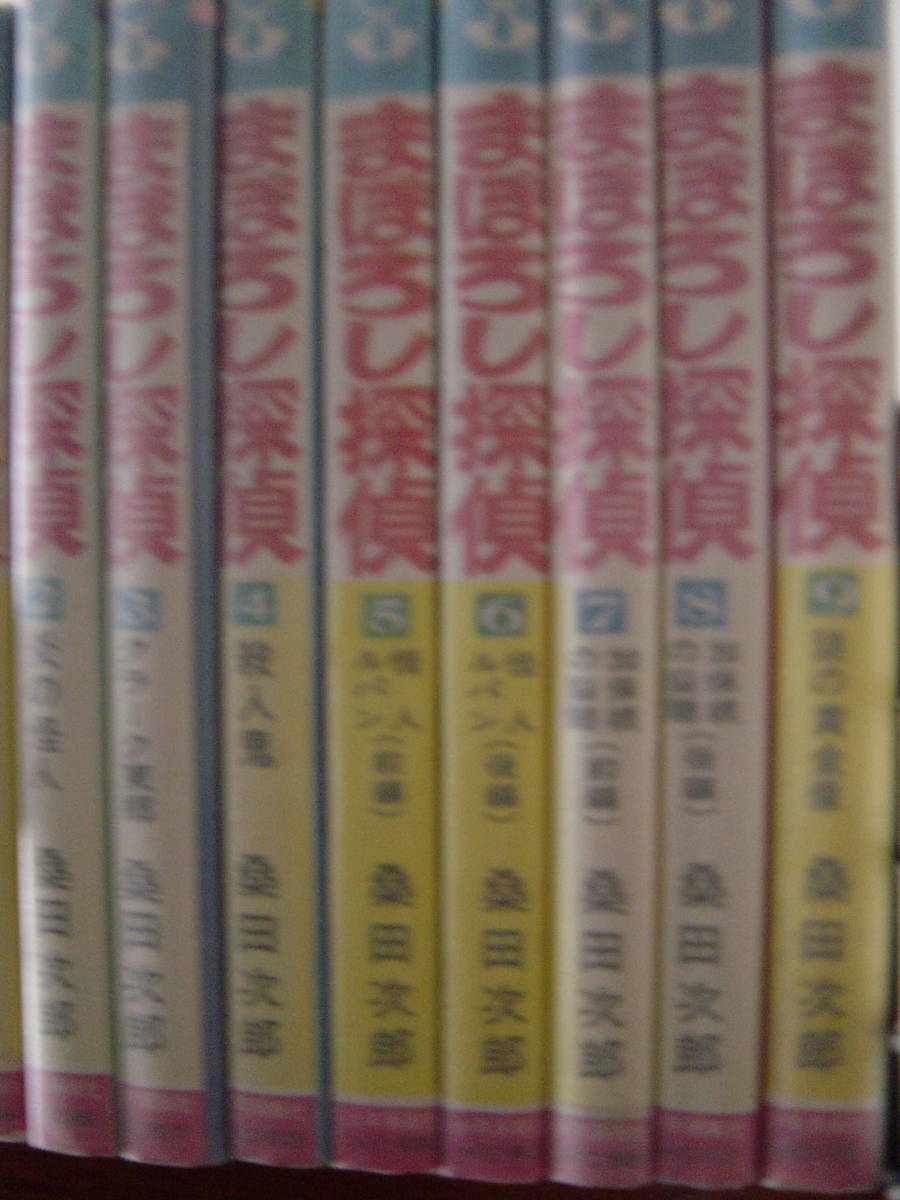 まぼろし探偵の値段と価格推移は？｜件の売買データからまぼろし探偵