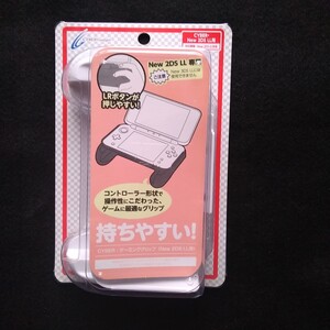 New2DSLLゲーミンググリップ